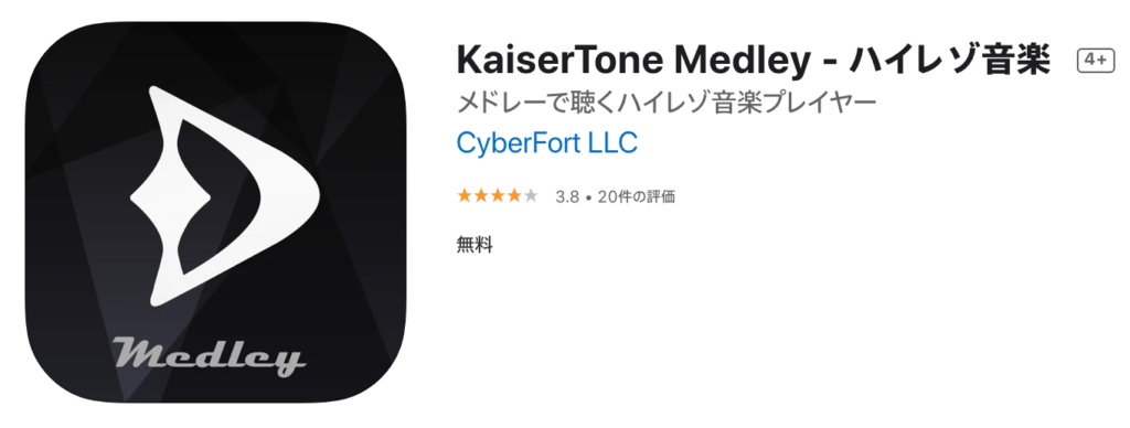 KaiserTone medley app